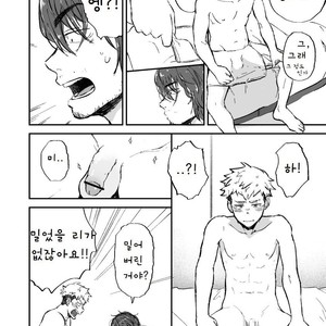 [Nakamuratakumi (kemukemuke)] Ke no hanashi [kr] – Gay Comics image 005.jpg