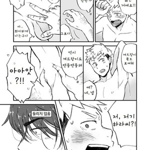 [Nakamuratakumi (kemukemuke)] Ke no hanashi [kr] – Gay Comics image 006.jpg