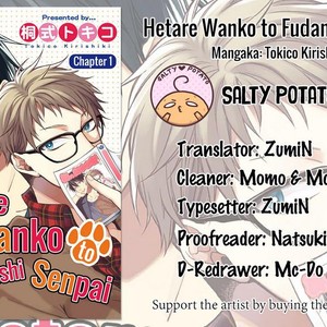 [KIRISHIKI Tokico] Hetare Wanko to Fudanshi Senpai (update c.2+3) [ENG] – Gay Comics image 037.jpg