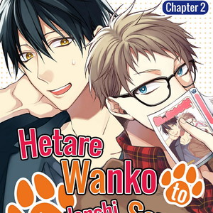 [KIRISHIKI Tokico] Hetare Wanko to Fudanshi Senpai (update c.2+3) [ENG] – Gay Comics image 040.jpg