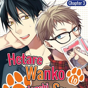 [KIRISHIKI Tokico] Hetare Wanko to Fudanshi Senpai (update c.2+3) [ENG] – Gay Comics image 063.jpg