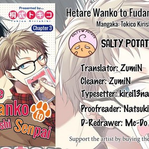 [KIRISHIKI Tokico] Hetare Wanko to Fudanshi Senpai (update c.2+3) [ENG] – Gay Comics image 085.jpg