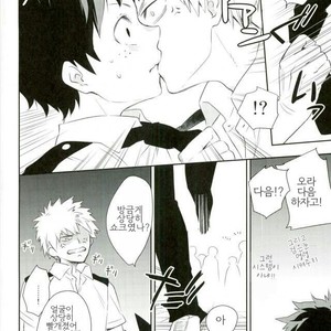 [Bakuchi Jinsei SP (Satsuki Fumi)] Senaka to Pride – Boku no Hero Academia dj [kr] – Gay Comics image 006.jpg