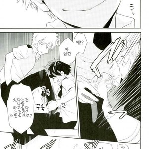 [Bakuchi Jinsei SP (Satsuki Fumi)] Senaka to Pride – Boku no Hero Academia dj [kr] – Gay Comics image 009.jpg