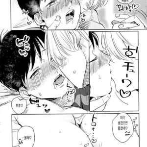 [Katze] Yuri on Ice dj – Ura [kr] – Gay Comics image 009.jpg