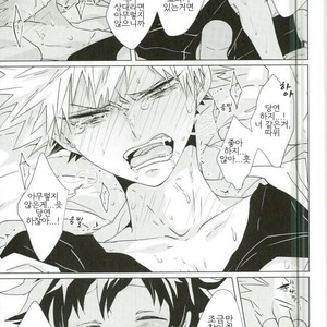 [KUroNeKo (Haruchika)] Miten Janee yo! – My Hero Academia dj [kr] – Gay Comics image 004.jpg