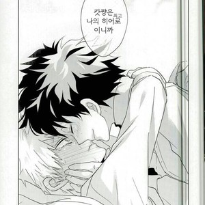 [KUroNeKo (Haruchika)] Miten Janee yo! – My Hero Academia dj [kr] – Gay Comics image 014.jpg