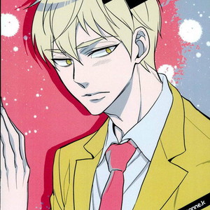 [Rebellion (Janne Koheiji)] Mob Psycho 100 dj – I want you [kr] – Gay Comics image 019.jpg