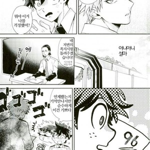 [Autoro (Chako)] Boku to Ore no Sekai no Sukima – Boku no Hero Academia dj [kr] – Gay Comics image 010.jpg