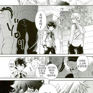 [Autoro (Chako)] Boku to Ore no Sekai no Sukima – Boku no Hero Academia dj [kr] – Gay Comics image 014.jpg