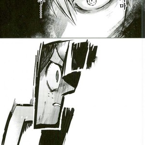 [Autoro (Chako)] Boku to Ore no Sekai no Sukima – Boku no Hero Academia dj [kr] – Gay Comics image 016.jpg