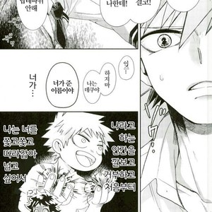 [Autoro (Chako)] Boku to Ore no Sekai no Sukima – Boku no Hero Academia dj [kr] – Gay Comics image 018.jpg