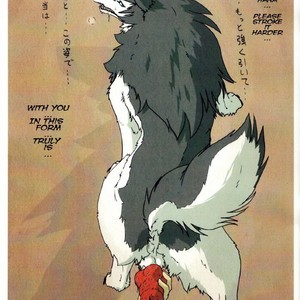 [B-curd] Ori Ookami ojii-san to Ame no Koi | The love story of Ame and Mr Wolf – Ookami Kodomo no Ame to Yuki dj [Eng] – Gay Comics image 012.jpg