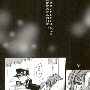Kinbaku no susume – Jojo dj [JP] – Gay Comics image 001.jpg