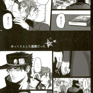 Kinbaku no susume – Jojo dj [JP] – Gay Comics image 002.jpg