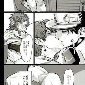 Kinbaku no susume – Jojo dj [JP] – Gay Comics image 003.jpg