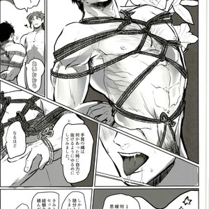 Kinbaku no susume – Jojo dj [JP] – Gay Comics image 016.jpg