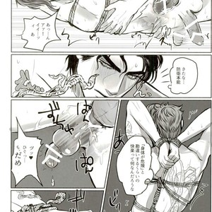 Kinbaku no susume – Jojo dj [JP] – Gay Comics image 019.jpg