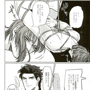 Kinbaku no susume – Jojo dj [JP] – Gay Comics image 025.jpg