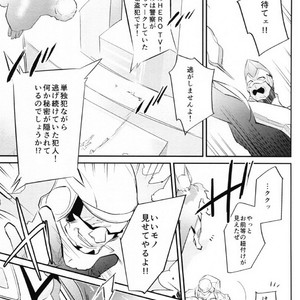[Issho ni Ichido!] Imaginary Cosplaying – Tiger & Bunny dj [JP] – Gay Comics