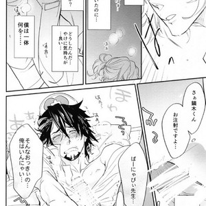 [Issho ni Ichido!] Imaginary Cosplaying – Tiger & Bunny dj [JP] – Gay Comics image 002.jpg