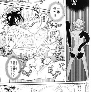 [Issho ni Ichido!] Imaginary Cosplaying – Tiger & Bunny dj [JP] – Gay Comics image 003.jpg
