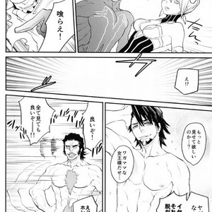 [Issho ni Ichido!] Imaginary Cosplaying – Tiger & Bunny dj [JP] – Gay Comics image 004.jpg