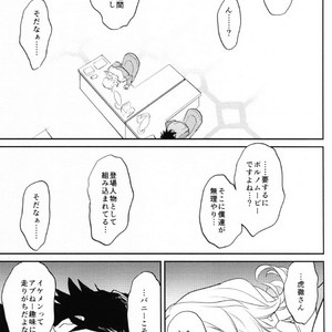 [Issho ni Ichido!] Imaginary Cosplaying – Tiger & Bunny dj [JP] – Gay Comics image 013.jpg