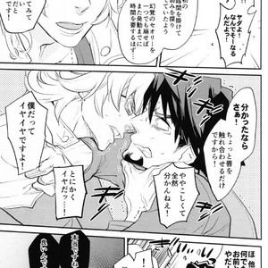 [Issho ni Ichido!] Imaginary Cosplaying – Tiger & Bunny dj [JP] – Gay Comics image 015.jpg
