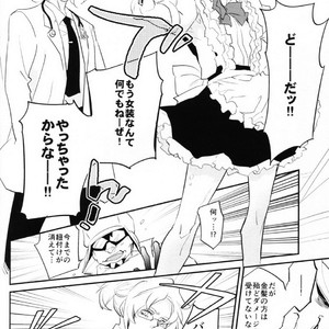 [Issho ni Ichido!] Imaginary Cosplaying – Tiger & Bunny dj [JP] – Gay Comics image 018.jpg