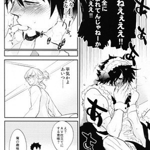 [Issho ni Ichido!] Imaginary Cosplaying – Tiger & Bunny dj [JP] – Gay Comics image 026.jpg