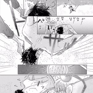 [NAGI Wataru] Renai Fuyuki Todoki [JP] – Gay Comics image 025.jpg
