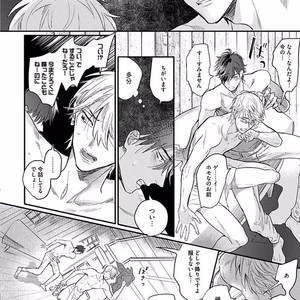 [NAGI Wataru] Renai Fuyuki Todoki [JP] – Gay Comics image 077.jpg