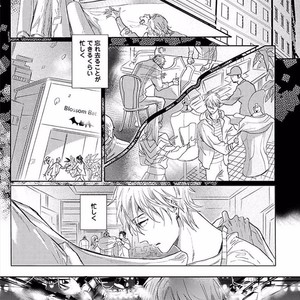 [NAGI Wataru] Renai Fuyuki Todoki [JP] – Gay Comics image 126.jpg
