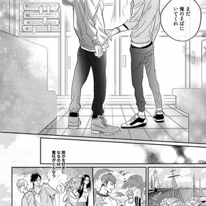 [NAGI Wataru] Renai Fuyuki Todoki [JP] – Gay Comics image 199.jpg