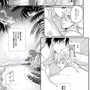 [NAGI Wataru] Renai Fuyuki Todoki [JP] – Gay Comics image 216.jpg