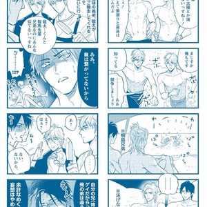 [NAGI Wataru] Renai Fuyuki Todoki [JP] – Gay Comics image 230.jpg