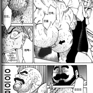 [Go Fujimoto] Himajin Juugorou no Chousen [kr] – Gay Comics image 004.jpg
