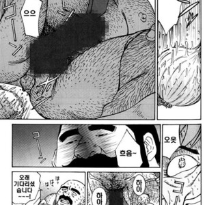 [Go Fujimoto] Himajin Juugorou no Chousen [kr] – Gay Comics image 005.jpg