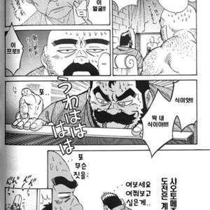 [Go Fujimoto] Himajin Juugorou no Chousen [kr] – Gay Comics image 016.jpg