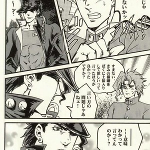 Shimasenka – Jojo dj [JP] – Gay Comics image 002.jpg