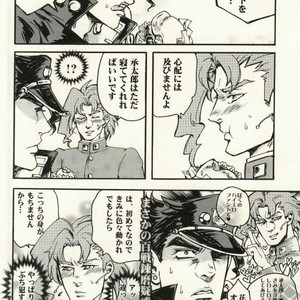 Shimasenka – Jojo dj [JP] – Gay Comics image 006.jpg