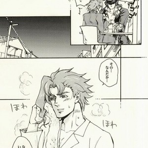 Shimasenka – Jojo dj [JP] – Gay Comics image 007.jpg