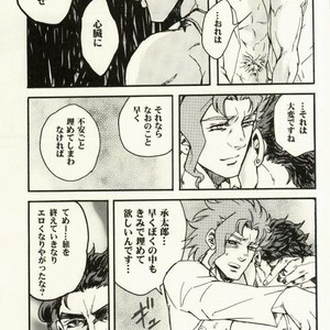 Shimasenka – Jojo dj [JP] – Gay Comics image 011.jpg