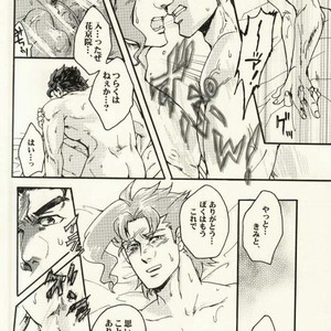 Shimasenka – Jojo dj [JP] – Gay Comics image 014.jpg