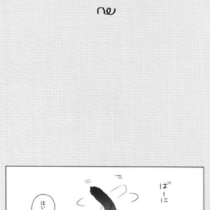 [Licca] Neko no Kimochi – Tiger & Bunny dj [JP] – Gay Comics image 005.jpg