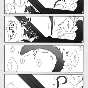 [Licca] Neko no Kimochi – Tiger & Bunny dj [JP] – Gay Comics image 013.jpg