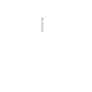 [Licca] Neko no Kimochi – Tiger & Bunny dj [JP] – Gay Comics image 021.jpg