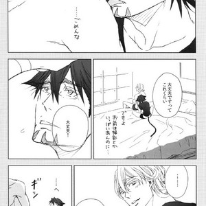 [Licca] Neko no Kimochi – Tiger & Bunny dj [JP] – Gay Comics image 022.jpg