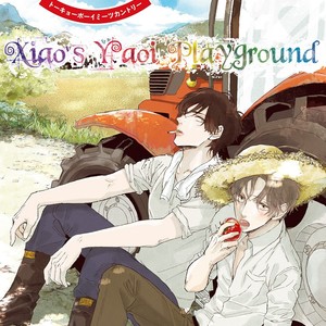 [TAKAYOSHI Yuri] Tokyo Boy Meets Country  [ENG] – Gay Comics image 129.jpg